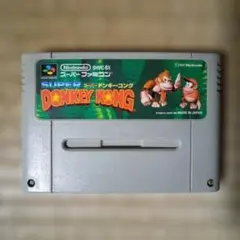 スーパーファミコンソフト　スーパードンキーコング