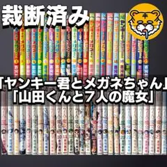 とも様 リクエスト 4点 まとめ商品