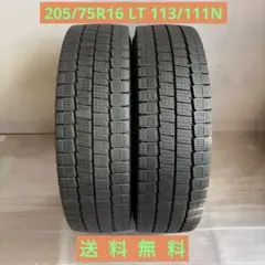 2025年最新】205/75r16 113/111の人気アイテム - メルカリ