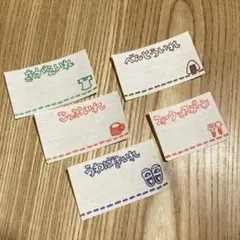 入園入学準備 布製お名前ラベル 5枚セット　ハンドメイド
