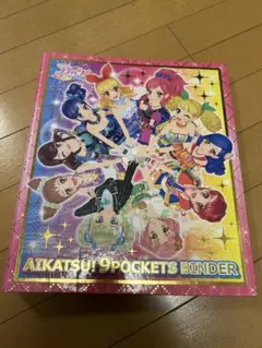2026年最新】アイカツ バインダー 9ポケットの人気アイテム - メルカリ