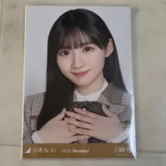 Item thumbnail for item 5ed4003c-b112-4f20-8b0d-d40f48114e9a