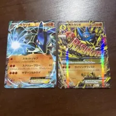 MルカリオEX CP4 EX×M×BREAK 075/131 - メルカリ