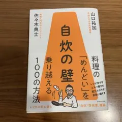 Item thumbnail for item f44e45c0-2d6a-4b36-bde2-b330bac89822