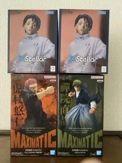 JSJ様 リクエスト 2点 まとめ商品