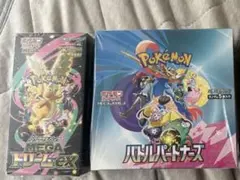 MEGAドリームex BoxとナイトワンダラーBox 2個セット シュリンク付き