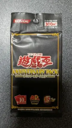 遊戯王 未開封 アニバーサリーパック 10th 3パック - メルカリ
