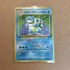 わるいフシギソウ ◇ ポケモンカード☆web 017/048 - メルカリ