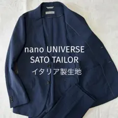 2026年最新】sato tailorの人気アイテム - メルカリ