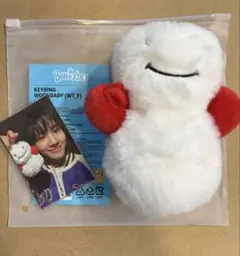 公式　BOYNEXTDOOR BBNEXDO ぬいぐるみ　キーリング　ウナク
