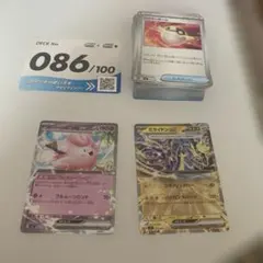 ポケモンカード スタートデッキ100 バトルコレクション 開封済み