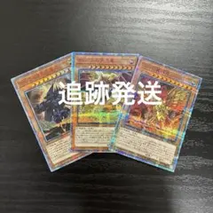 遊戯王　三幻神　25thシークレットレア 未開封 コナミデジタルエンタテインメント 遊戯王TCG「三幻神」スペシャル