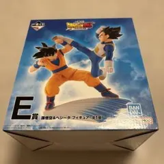 ドラゴンボールDAIMA 一番くじ　E賞