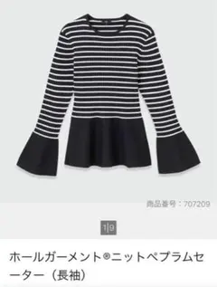 ニット　アンフィーロ　ロペ　スタイルデリ　エルーラ　グローバル　アーバン