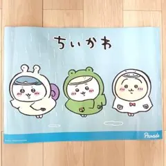 非売品　ちいかわ　ハチワレ　うさぎ　雨の日BIGぬいぐるみ　販促ポスター