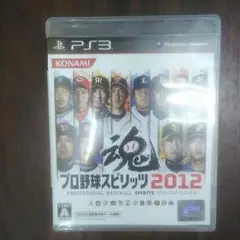 プロ野球スピリッツ 2012
