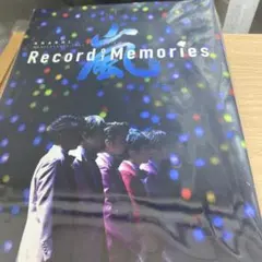 嵐FC限定 Record of Memories 新品未開封 新品未開封】嵐 Record of Memories FC限定盤 4枚組 - メルカリ