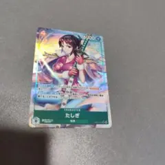 2026年最新】たしぎ sr パラレルの人気アイテム - メルカリ