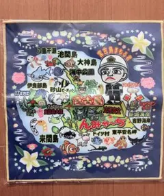 【値下げ】宮古島まもる君 ハンカチ 宮古島限定 観光名所のサムネイル