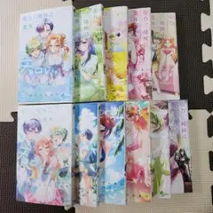 帝乃三姉妹は案外チョロい 2-12巻セット