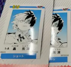 ジャンプショップ ヒロアカ フェア ミニブロマイド 轟焦凍 2枚
