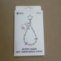 SKZOO リービット ストラップ