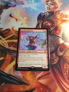 MTG 呪詛の壊し屋 foil - メルカリ