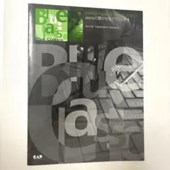 Blue Classic Jazzyに聴かせるクラシック1