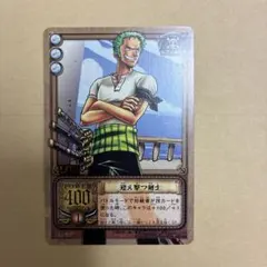 ワンピース カードダス ゾロ 世界への挑戦 ワンピース カードダス ゾロ 世界への挑戦 - メルカリ