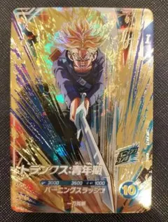 2026年最新】トランクス青年期 gdrの人気アイテム - メルカリ