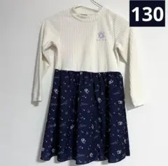 女の子 130 白 ネイビー 清楚ワンピース ユニコーン お星様 ダイヤ柄 春服