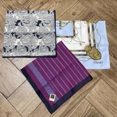 ブランドハンカチ　イヴサンローラン　シャルルジョルダン他　ハンカチ3枚セット