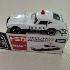 トミカ アピタ ピアゴオリジナル 高速パトカータイプ 日産
