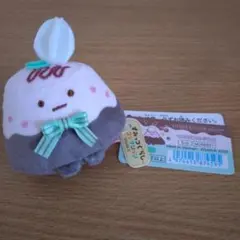 すみっコぐらし　てのりぬいぐるみ　やま　喫茶すみっコでチョコレートフェア