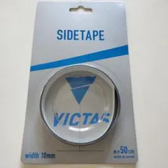 VICTAS SIDETAPE 10mm ブラック×ブルー 50cm　卓球