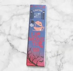 限定色　ケイトリップモンスター 103【秘めた炎】