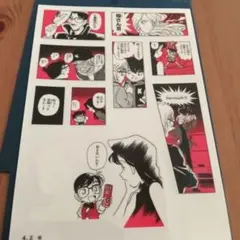 chai様 リクエスト 2点 まとめ商品