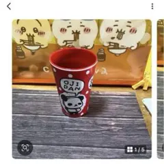 Item thumbnail for item dcb0ed4d-719f-48c9-a315-6ca5216ccbce