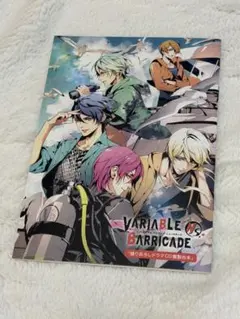 2026年最新】VARIABLE BARRICADE NSの人気アイテム - メルカリ