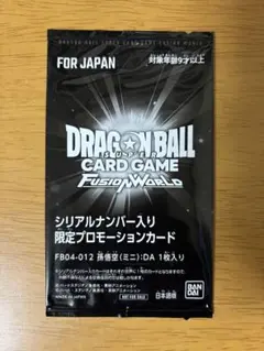 2026年最新】フュージョンワールド シリアル 悟空の人気アイテム