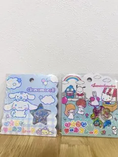 正規品　2点セット　おはじきシールフレーク　サンリオキャラクターズ　シナモロール