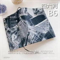 Item thumbnail for item 99440dc8-d875-4f49-92cd-950bde0a6425