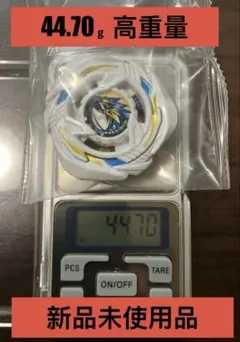 ベイブレードX グローリーワルキューレLF 高重量個体 - メルカリ