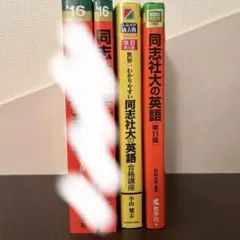 群馬大学 赤本 2012 2015 2018 3冊セット - メルカリ