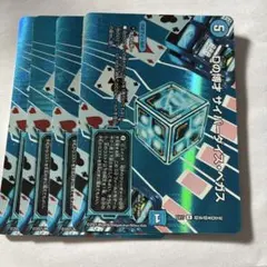 2026年最新】サイバーダイスベガスの人気アイテム - メルカリ