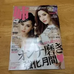 安室奈美恵/ハウ・トゥ・ビー・ア・ガール - メルカリ