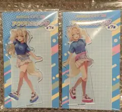 ホロライブシティ　東京ドーム　アクリルスタンド フワモコ　セット