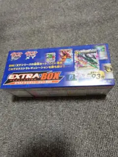 2025年最新】エクストラレギュレーションBOXの人気アイテム