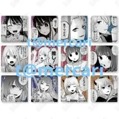 2026年最新】【推しの子】 きらきら缶バッジコレクション バニーver.の