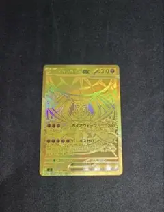 2026年最新】MURの人気アイテム - メルカリ